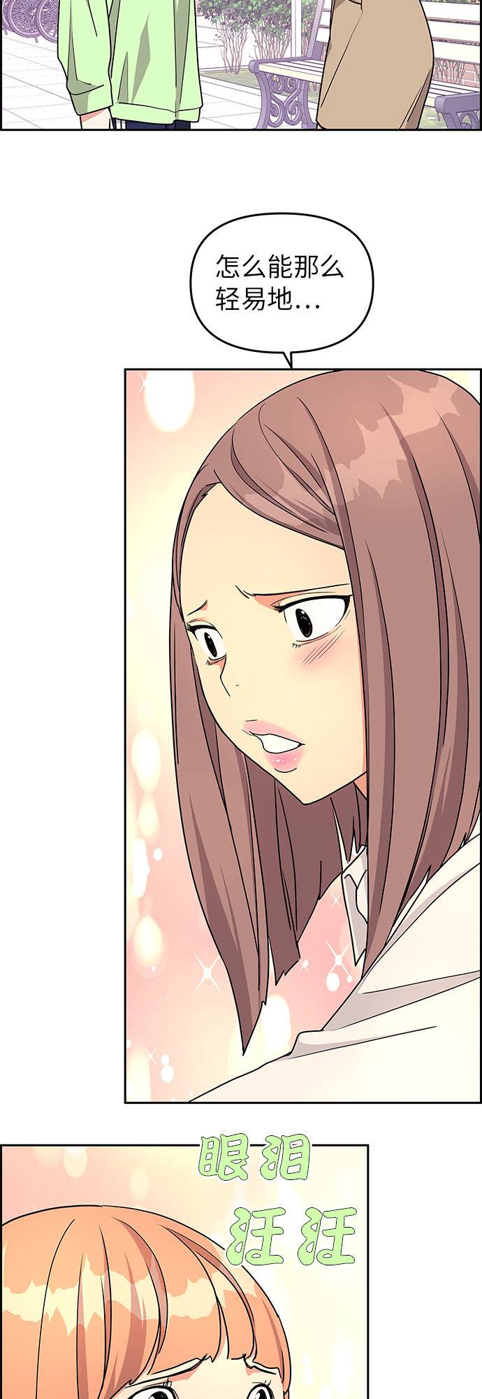 第14话28