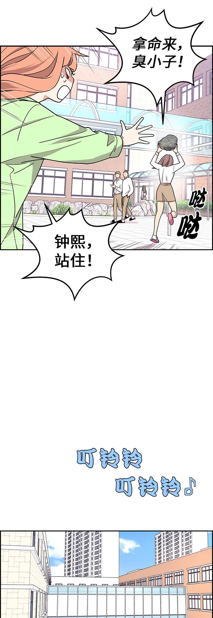 第14话30