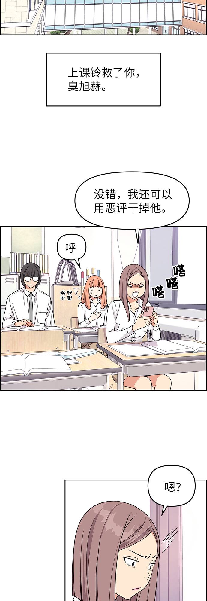 第14话31