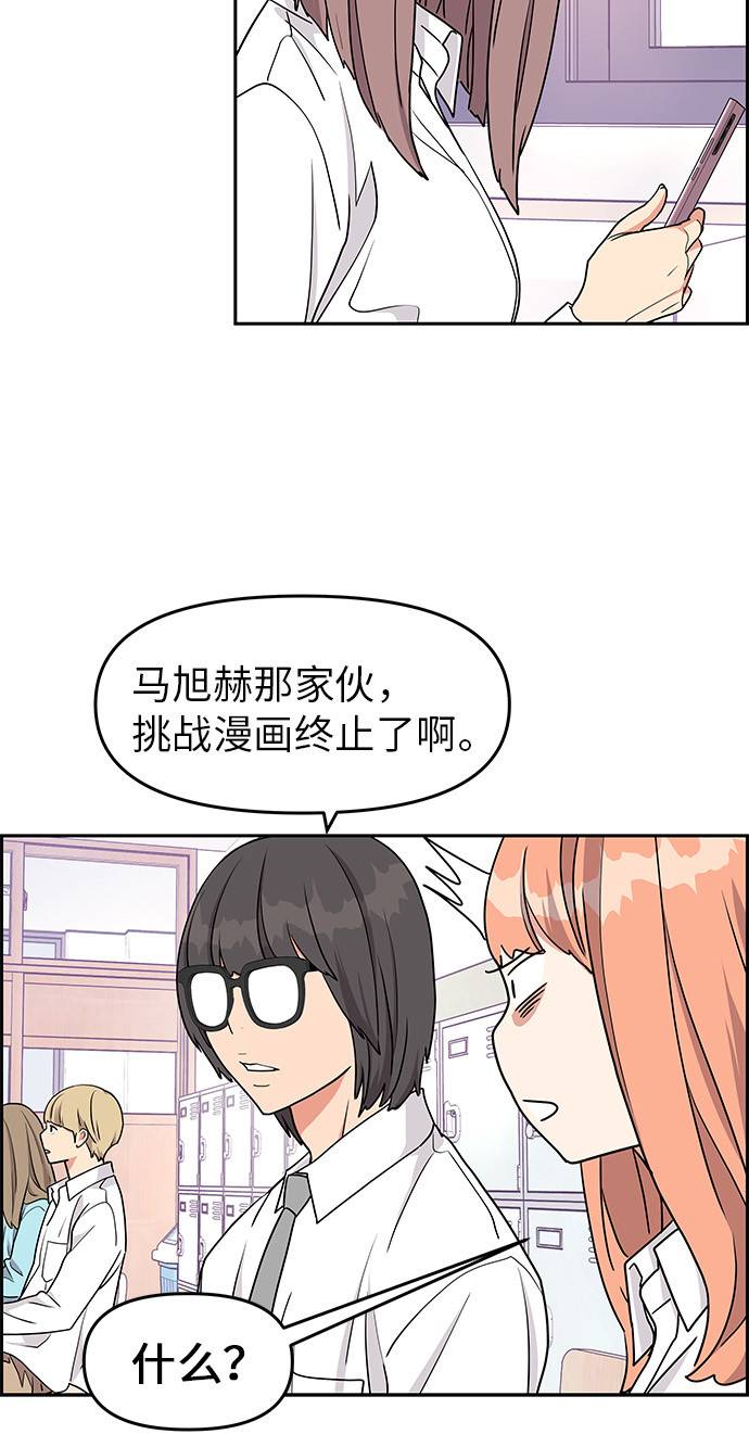 第14话32