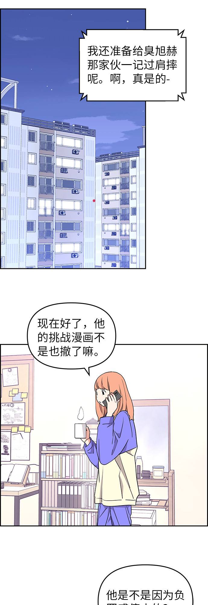 第14话34