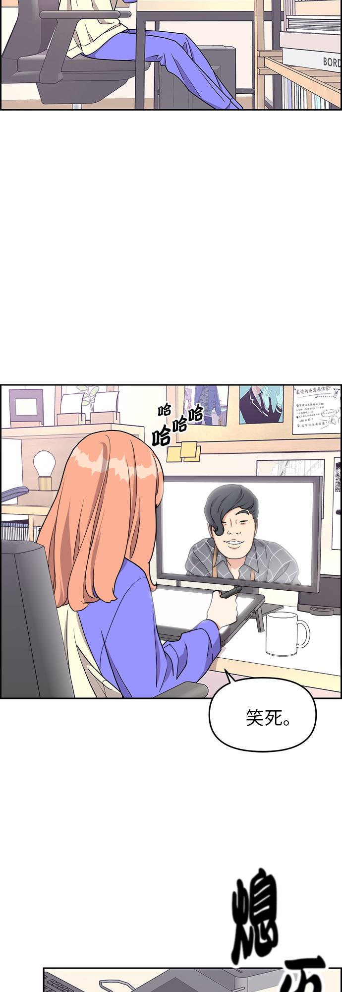 第14话37