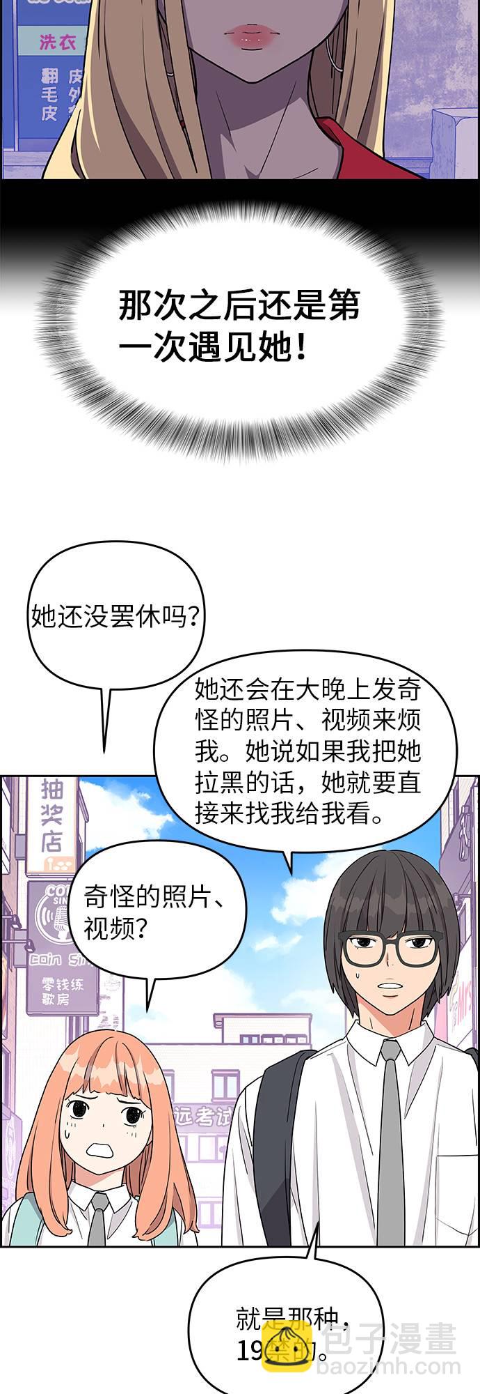 第14话4
