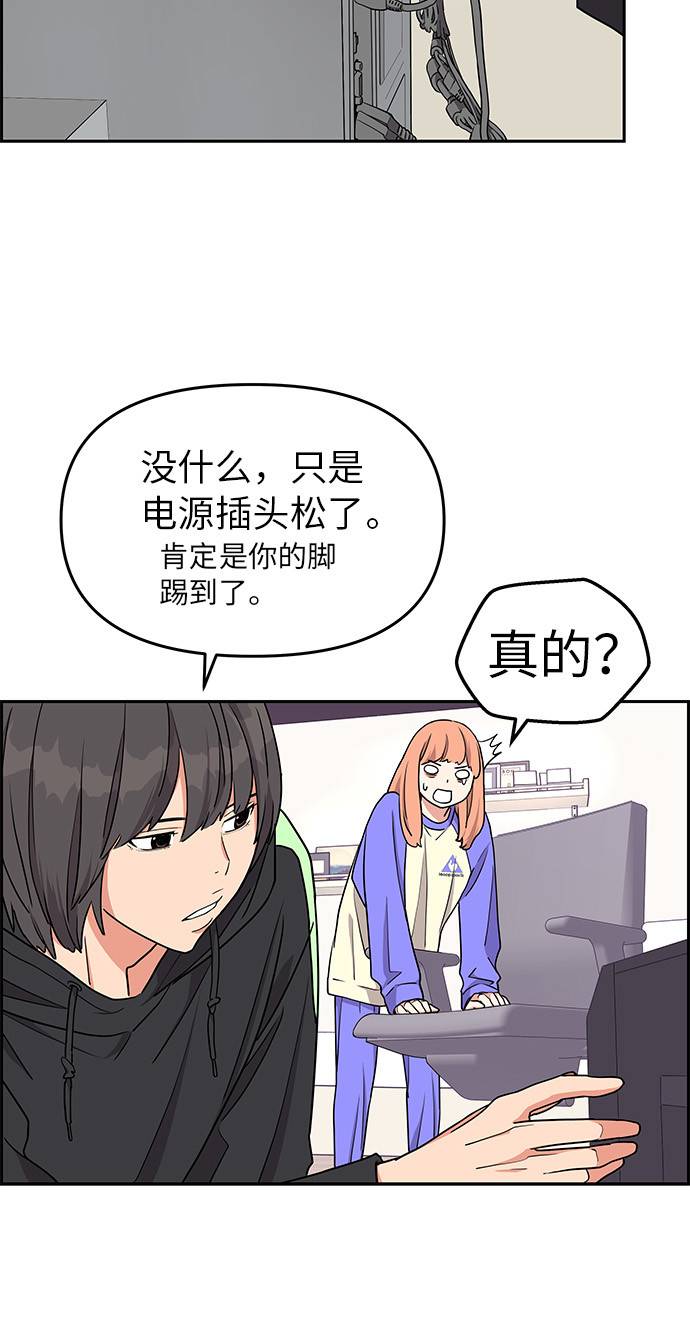 第14话51