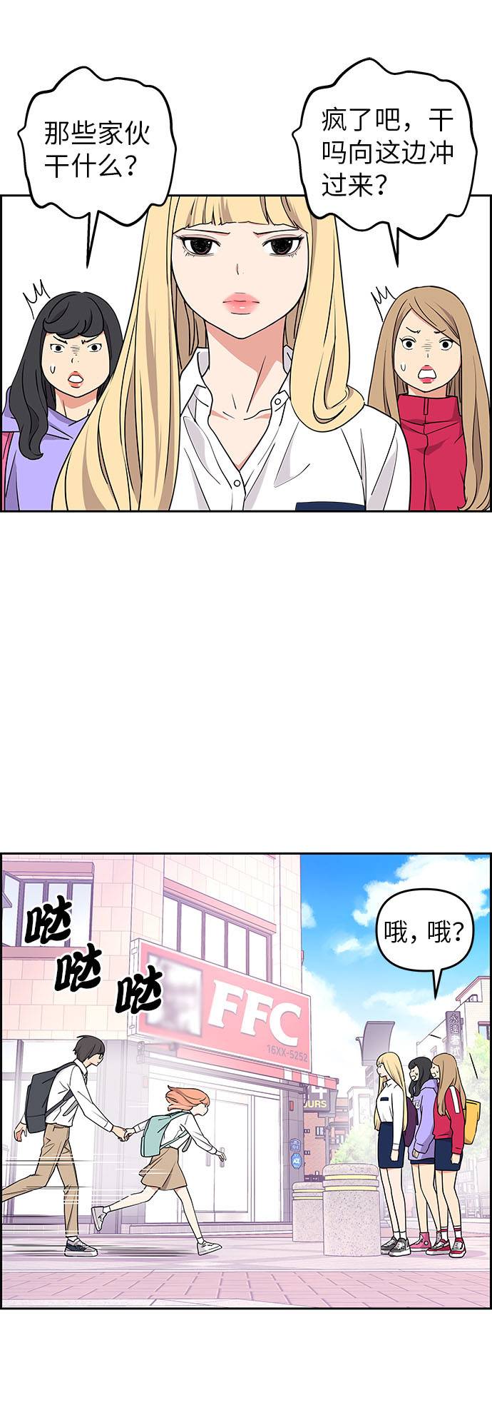 第14话9