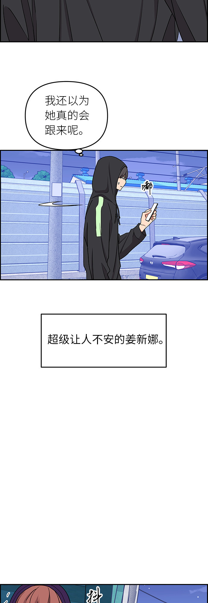第15话14