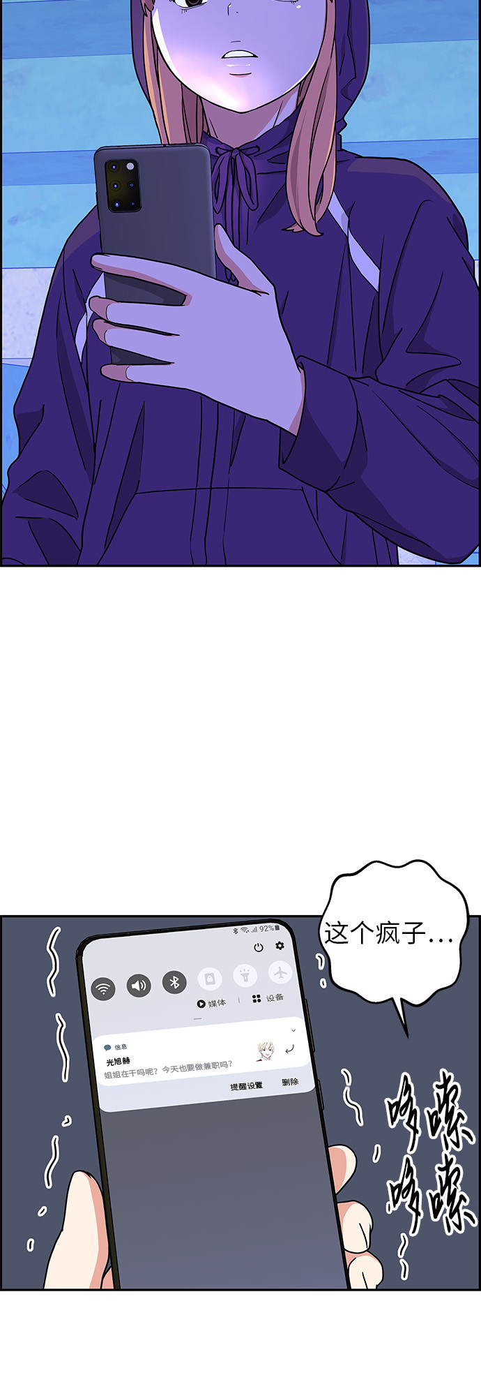 第15话21