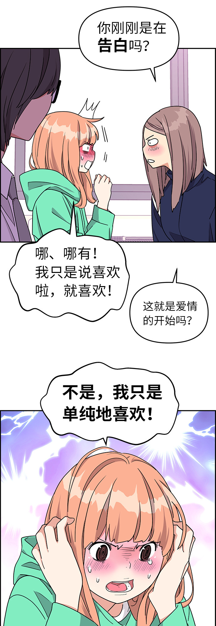 第15话40