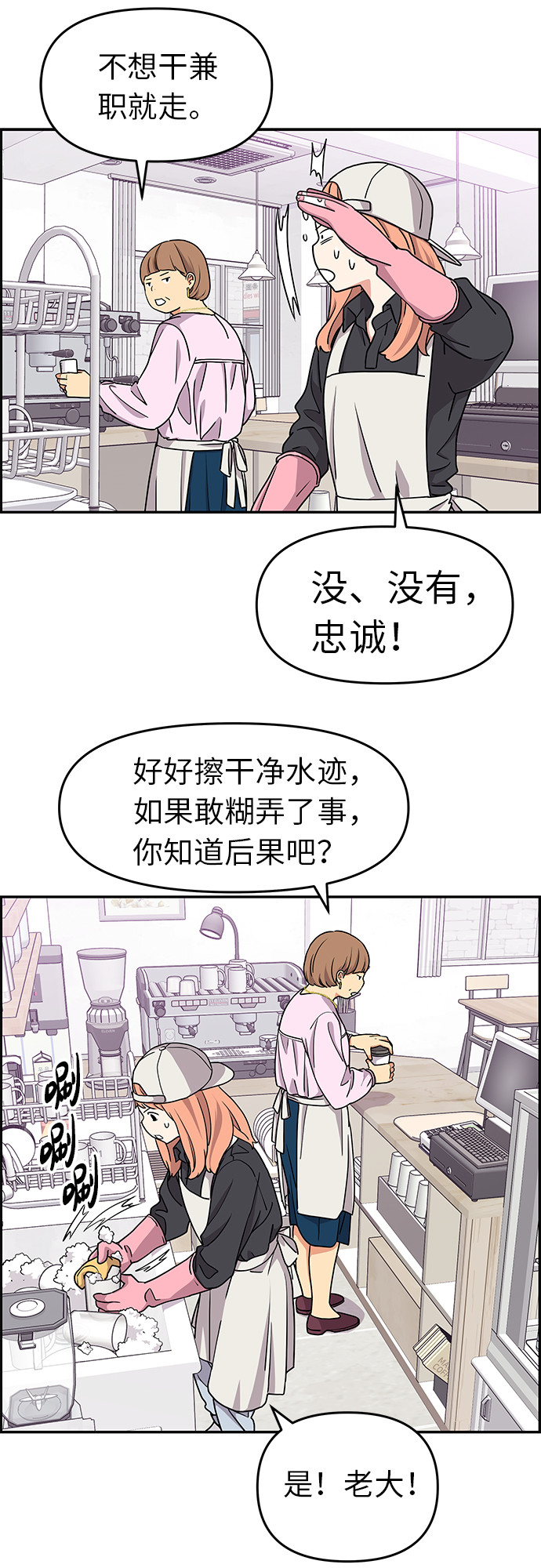 第15话49