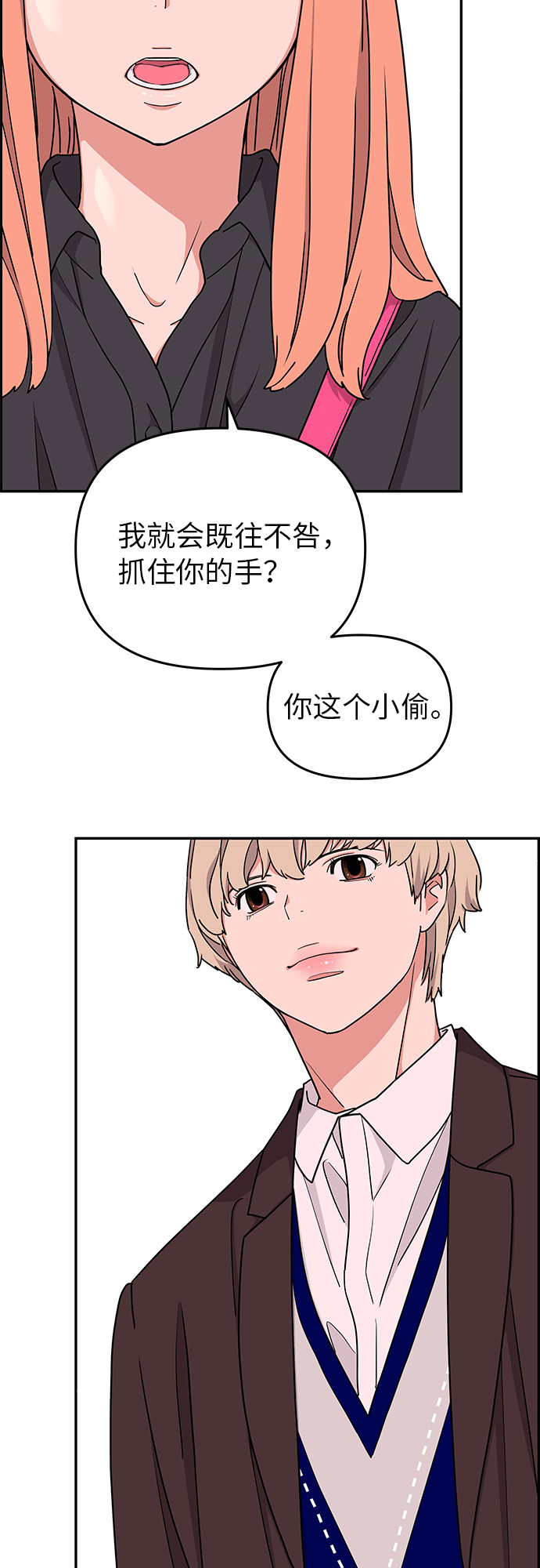 第16话11