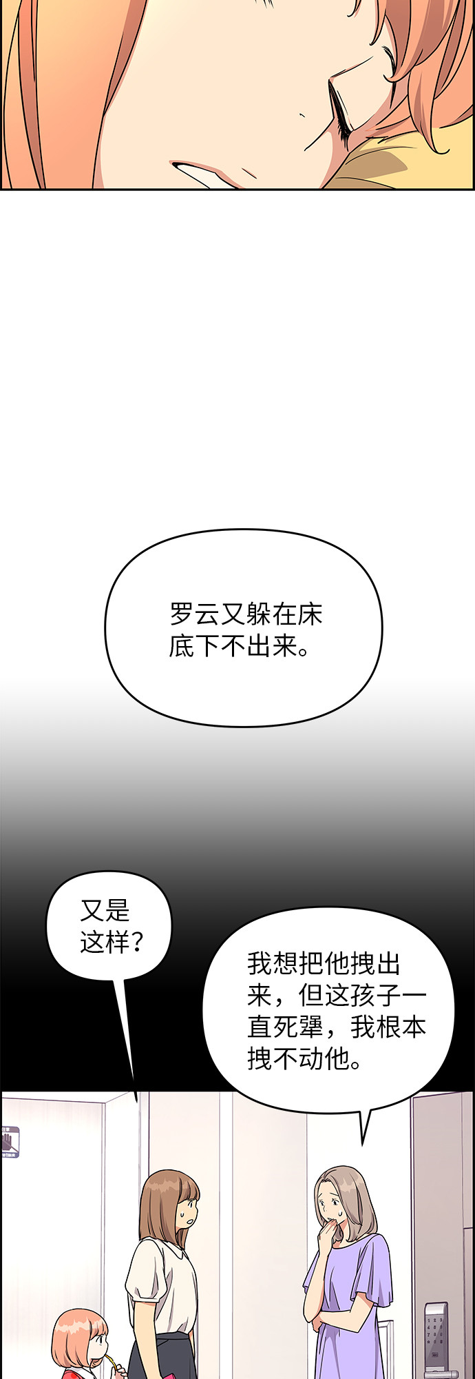 第16话20