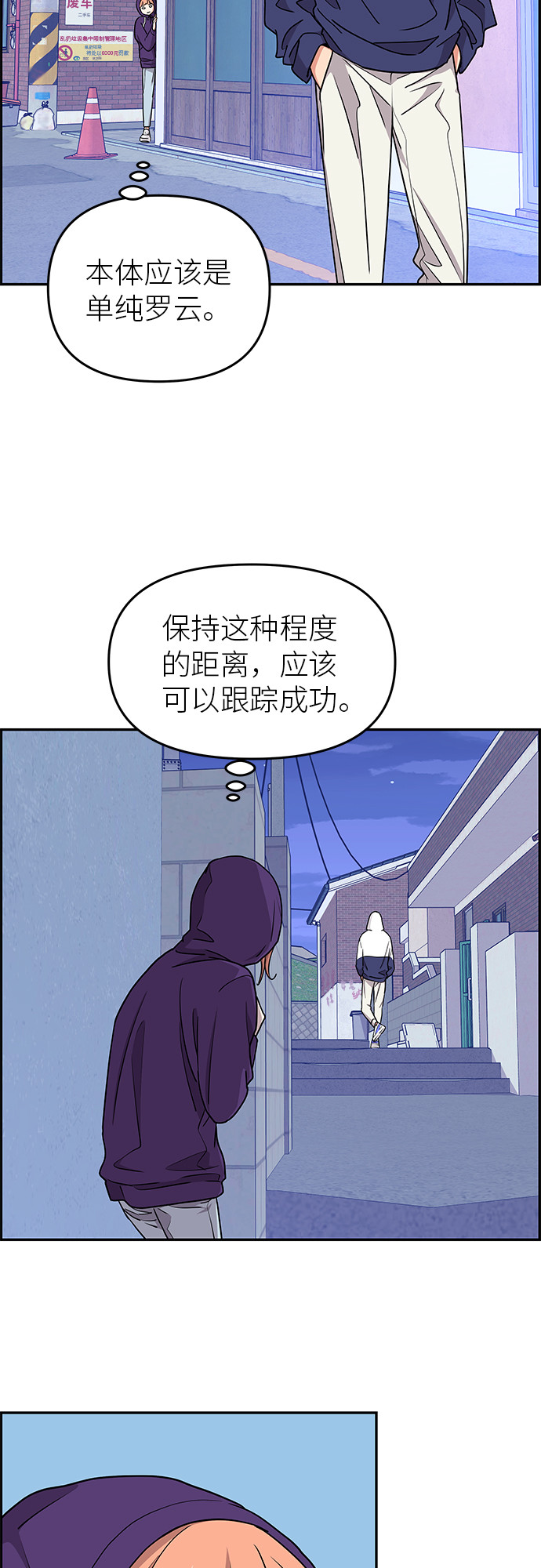 第16话54
