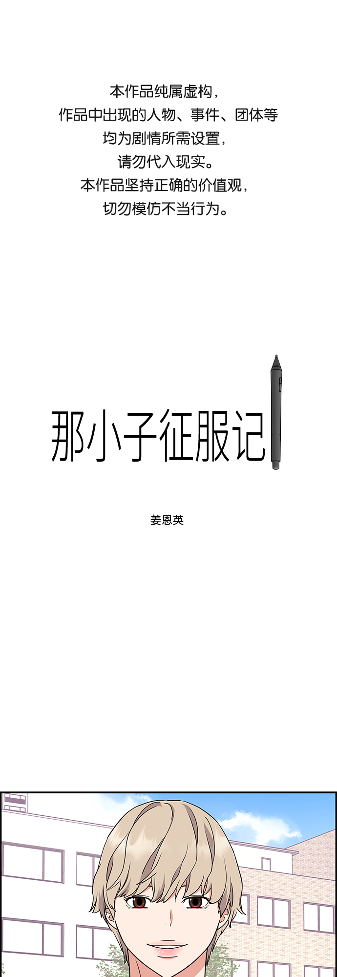 第22话0