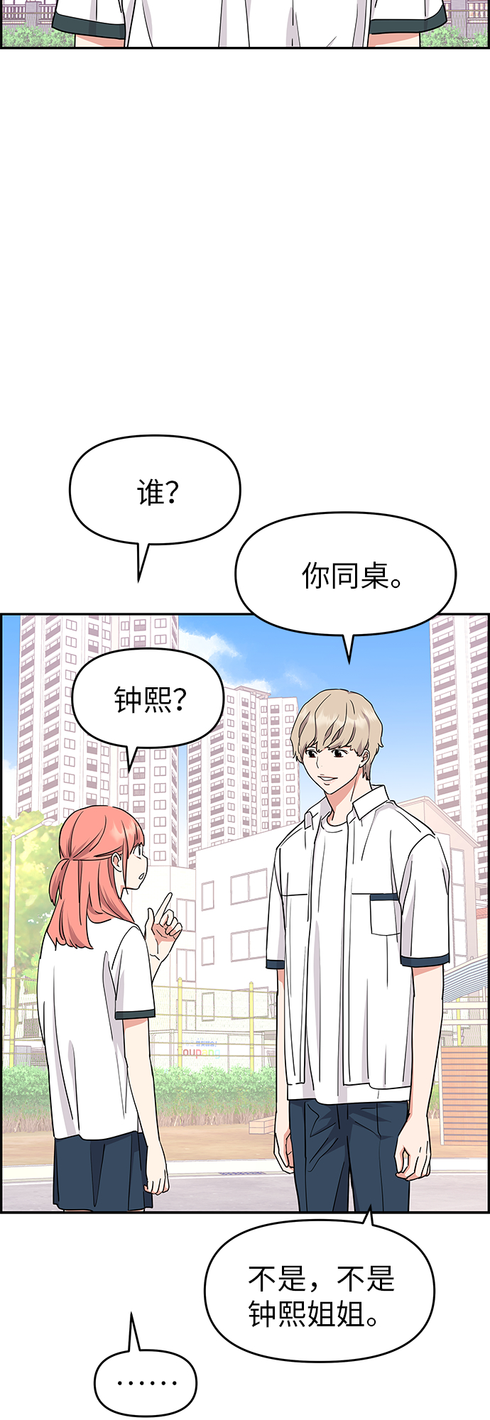 第22话2