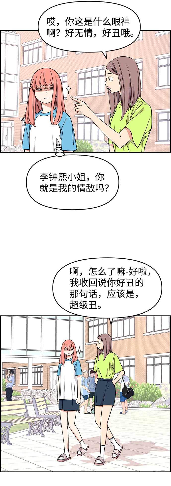 第25话13