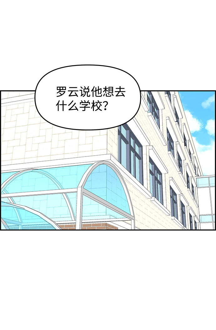 第25话16
