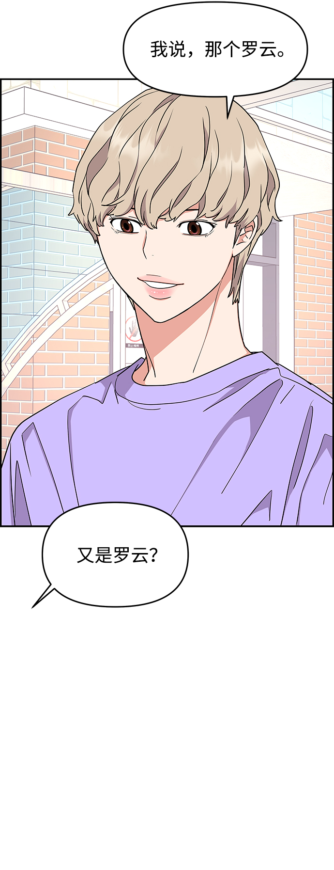 第25话24
