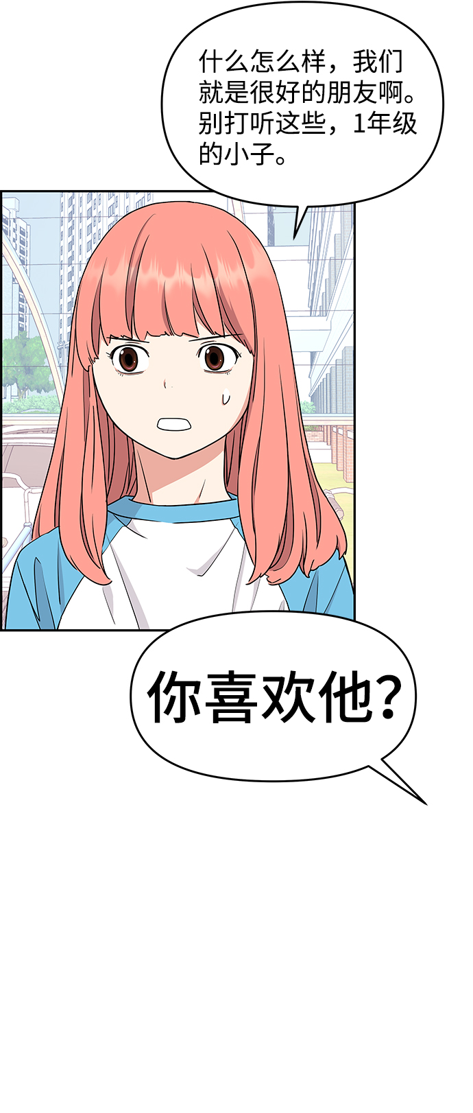 第25话26