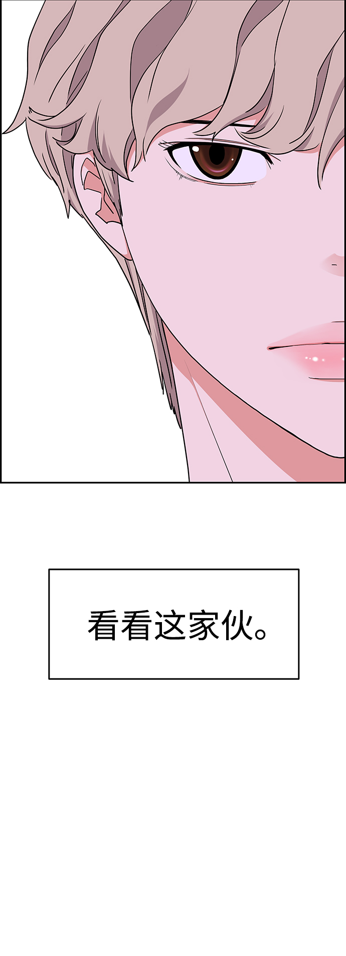 第25话28