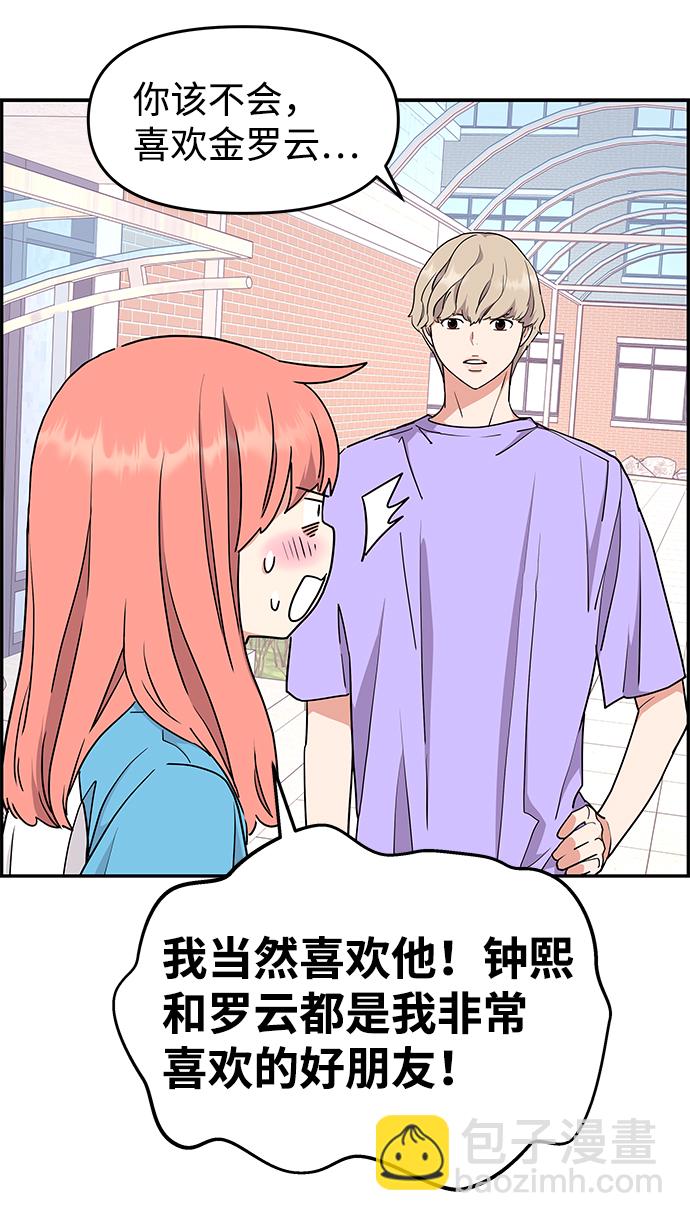 第25话29