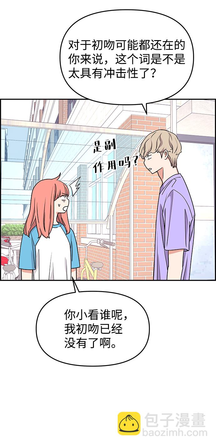 第25话35