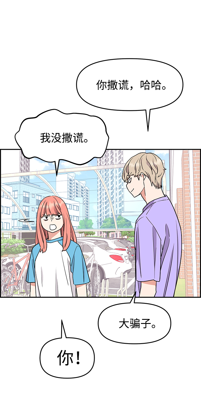 第25话38