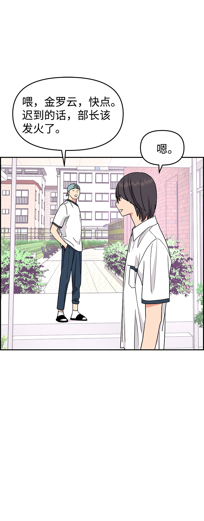 第25话41