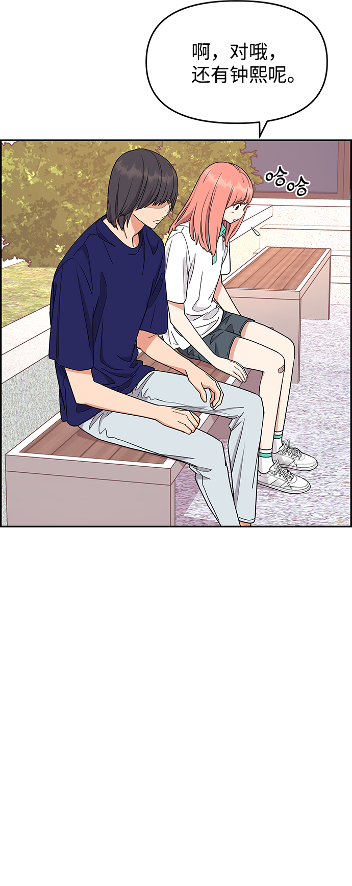 第25话6