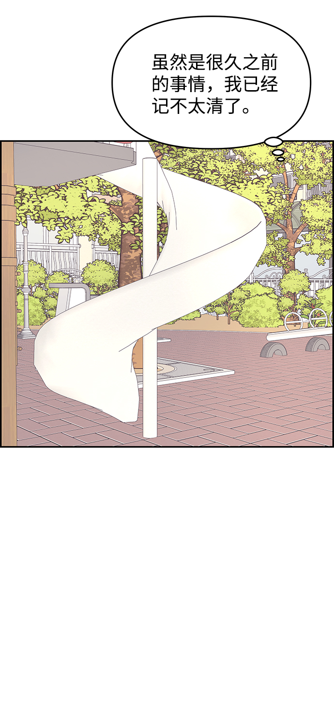 第25话62