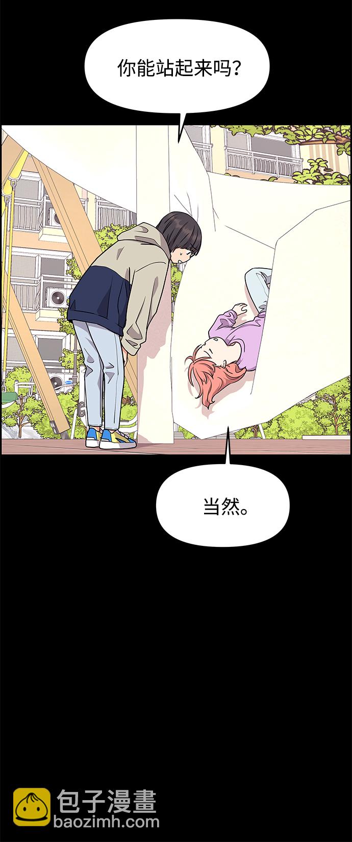 第25话68