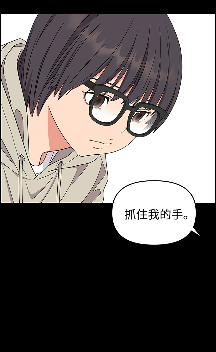 第25话69