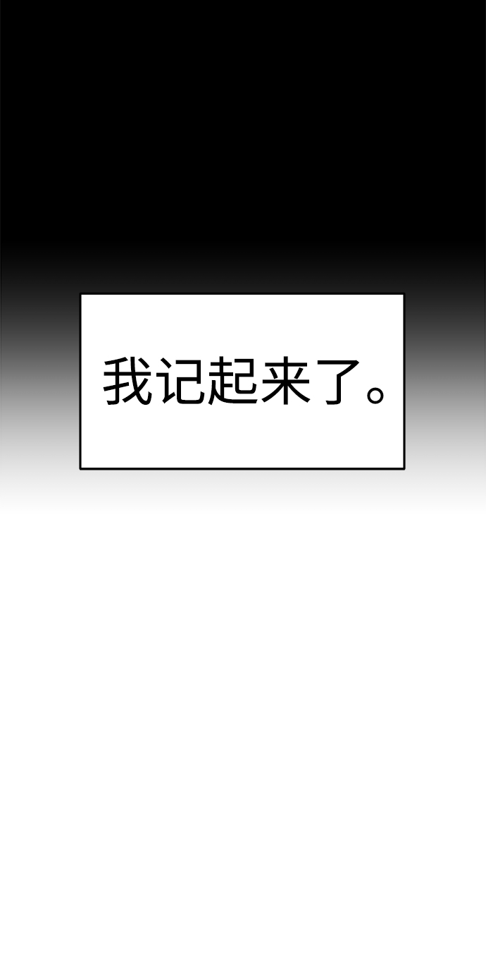 第25话72