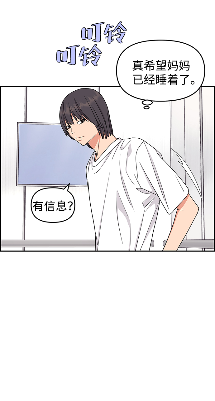 第25话74