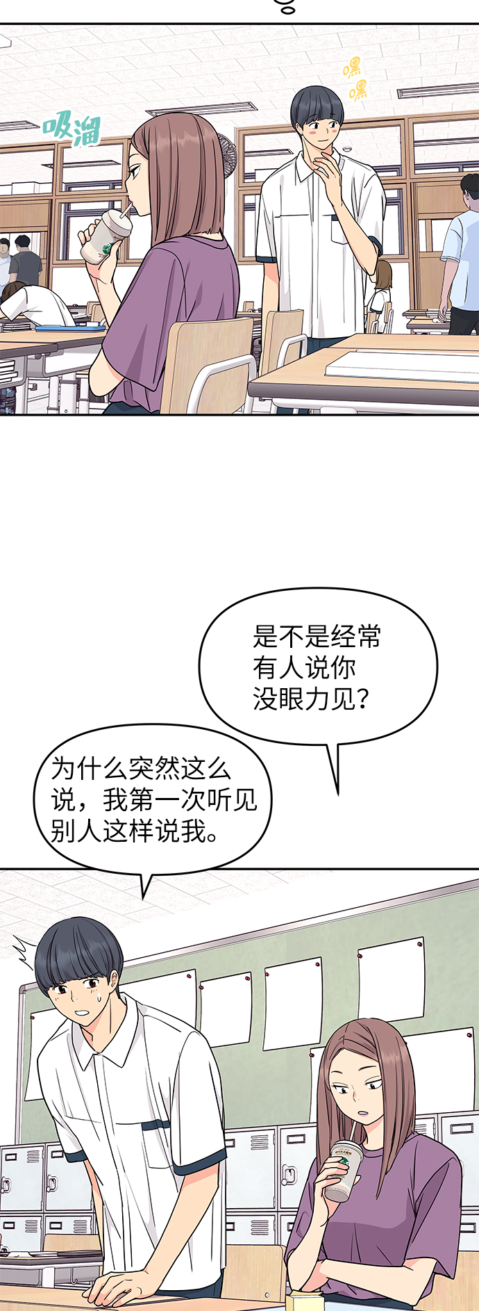第39话10