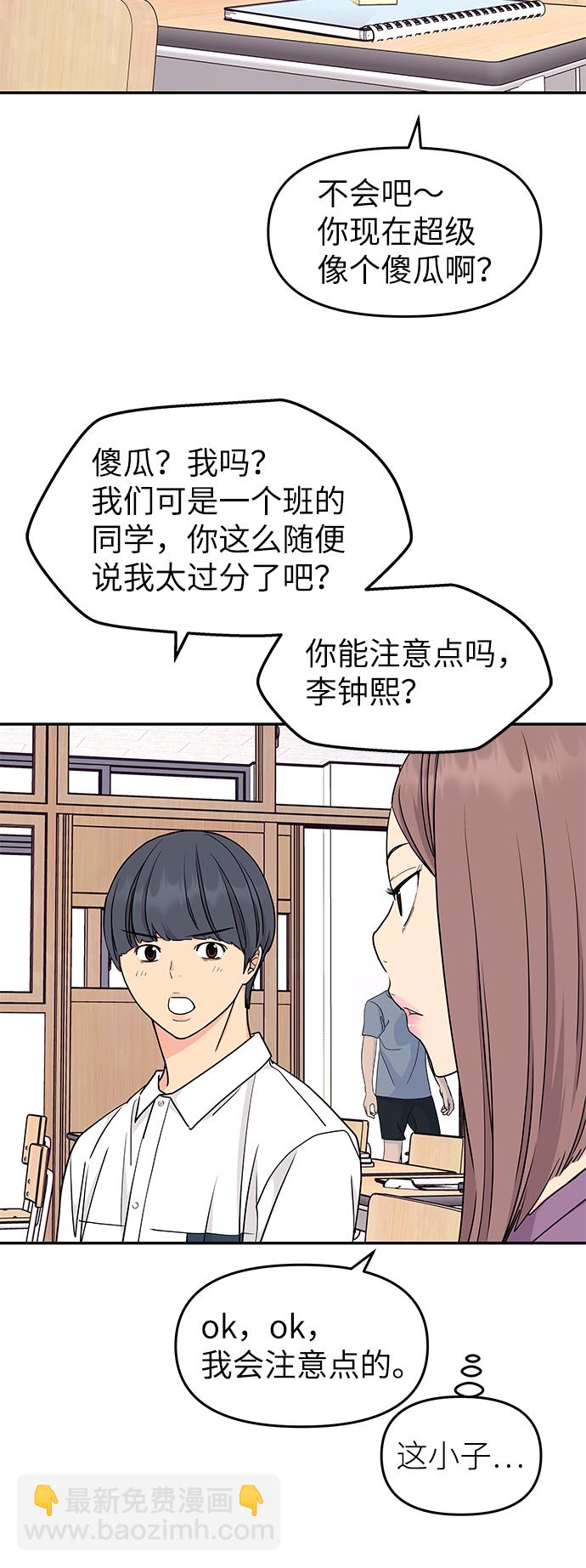 第39话11
