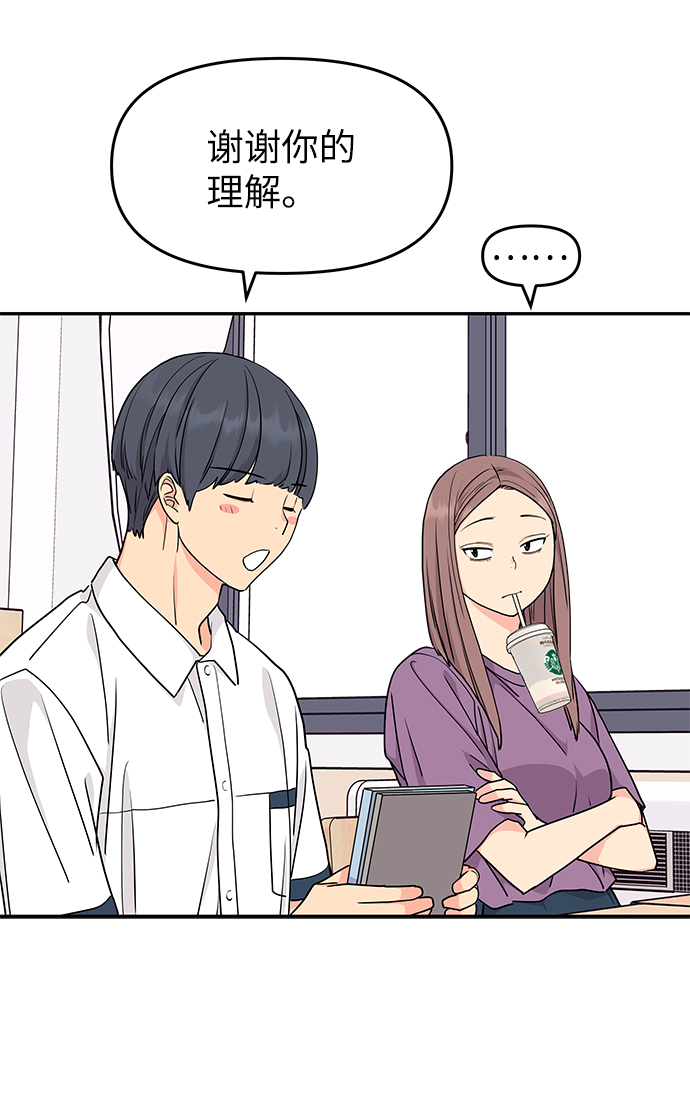 第39话12