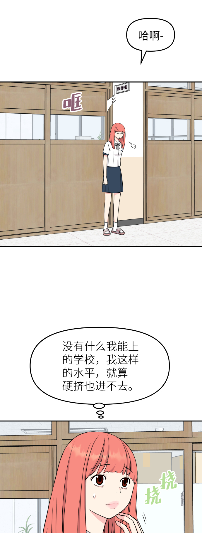 第39话14