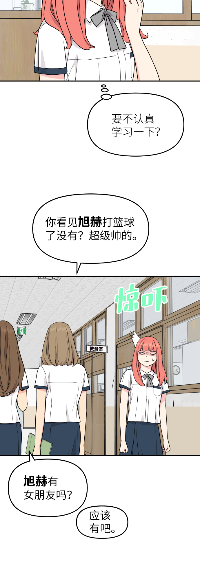 第39话15