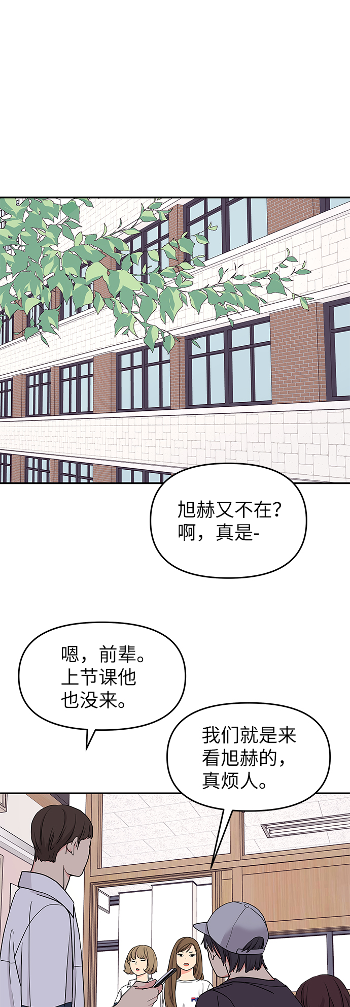 第39话18