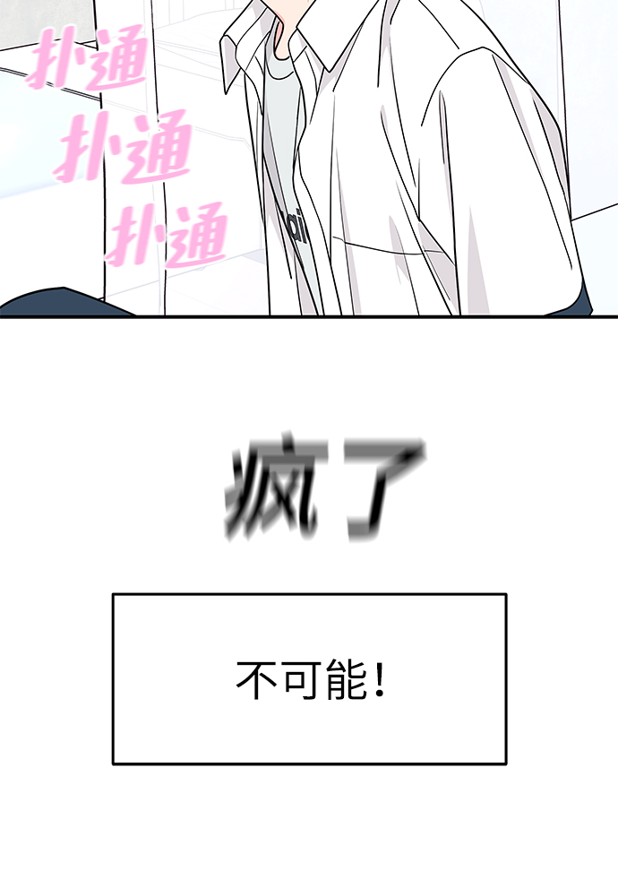 第39话24