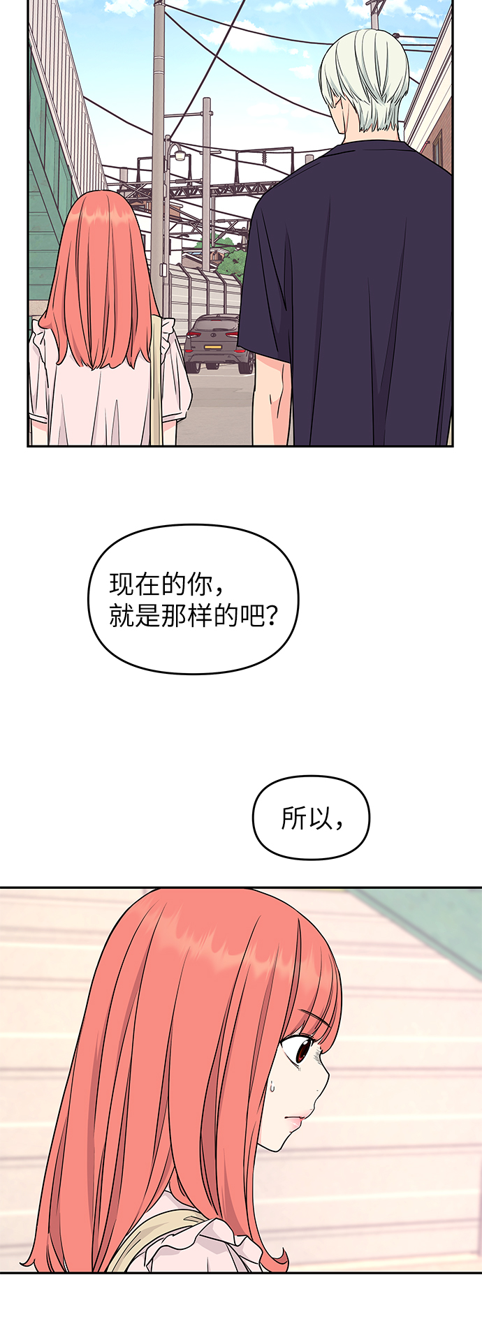 第39话34