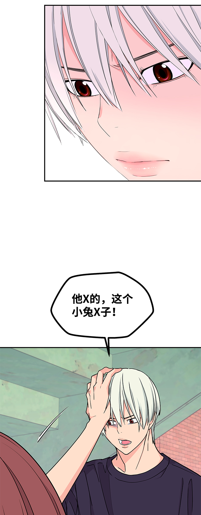 第39话42