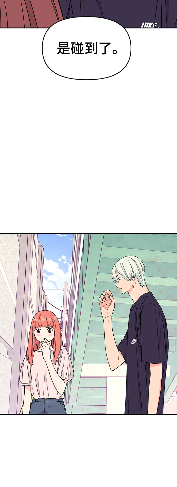 第39话43