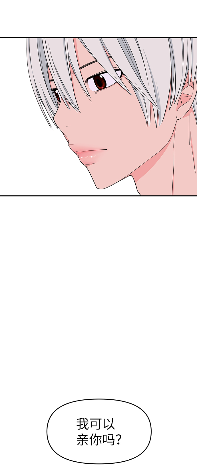 第39话45