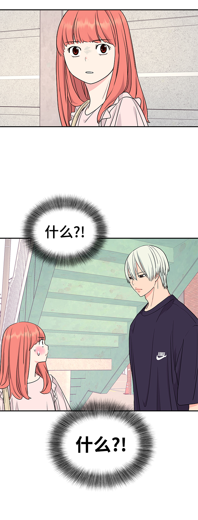 第39话50