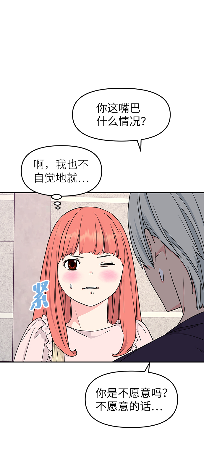 第39话55
