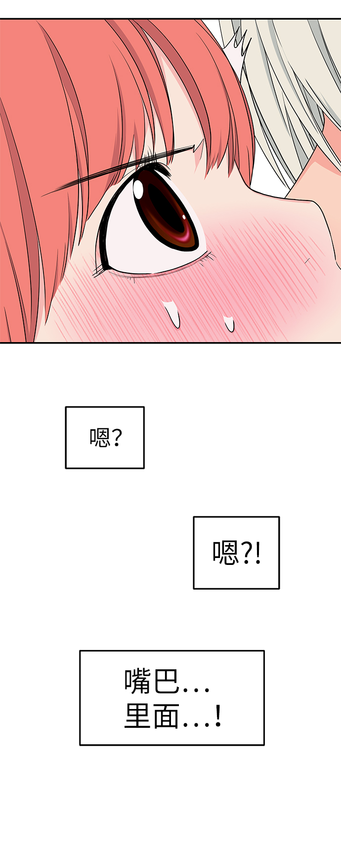 第39话61