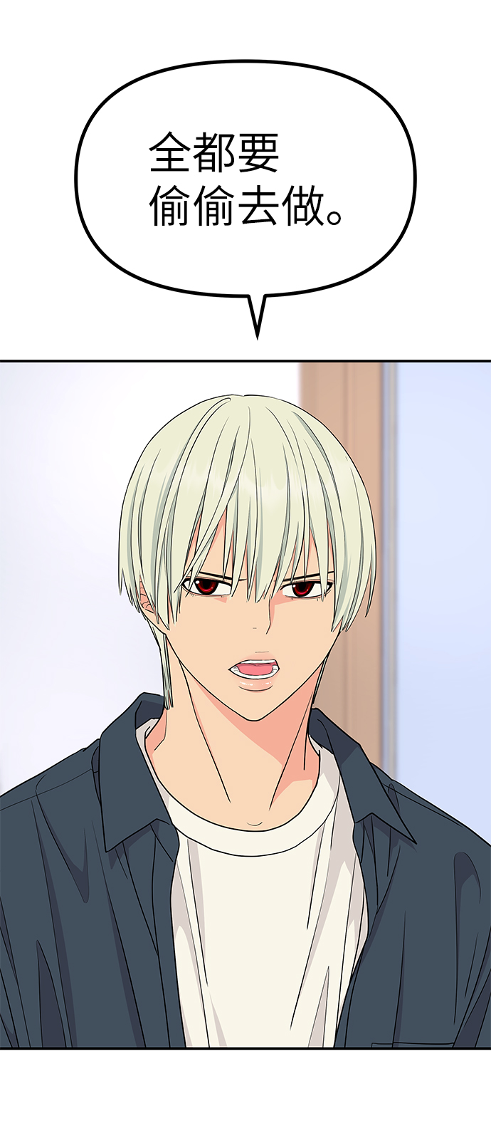 第45话38