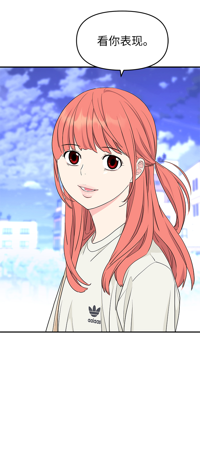 第45话74