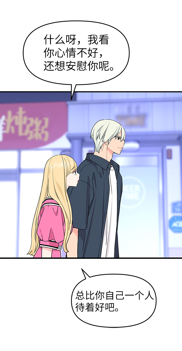 第47话10